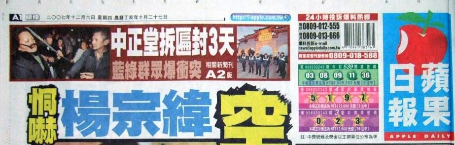 廣告